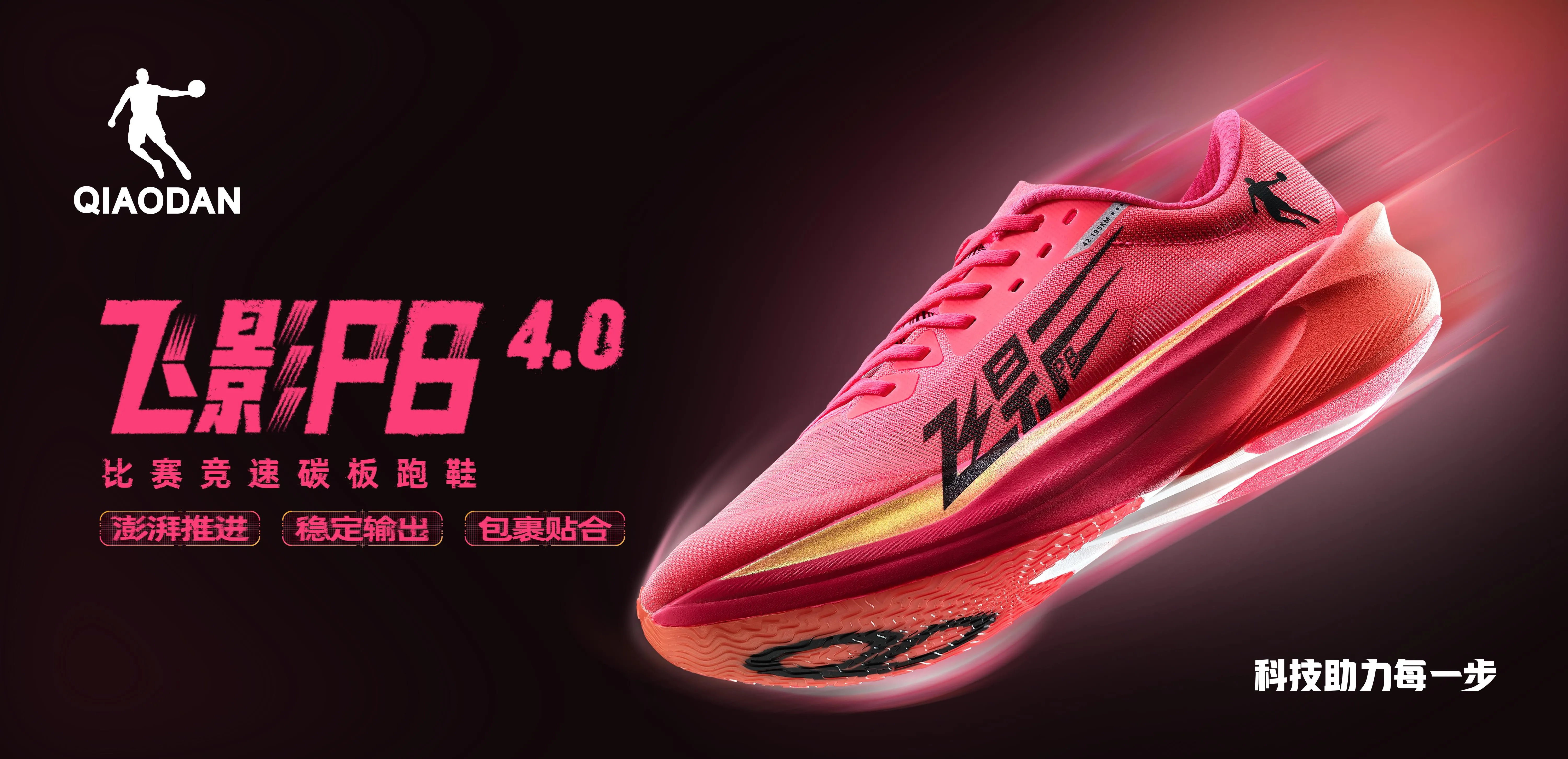 bsports(中国)B—sports登录入口